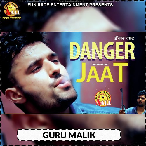 Guru Malik Songs MP3 Download
